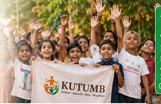 KUTUMB community